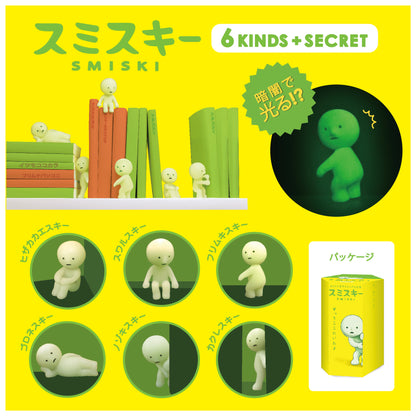 Smiski - Series 1 Blind Box