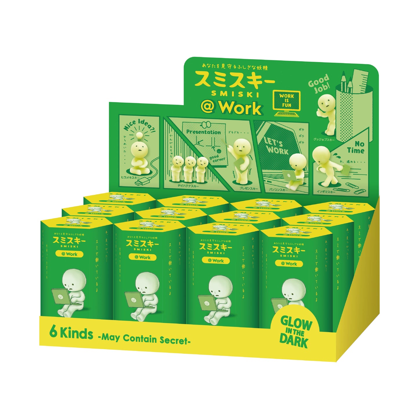 Smiski - At Work Series Blind Box