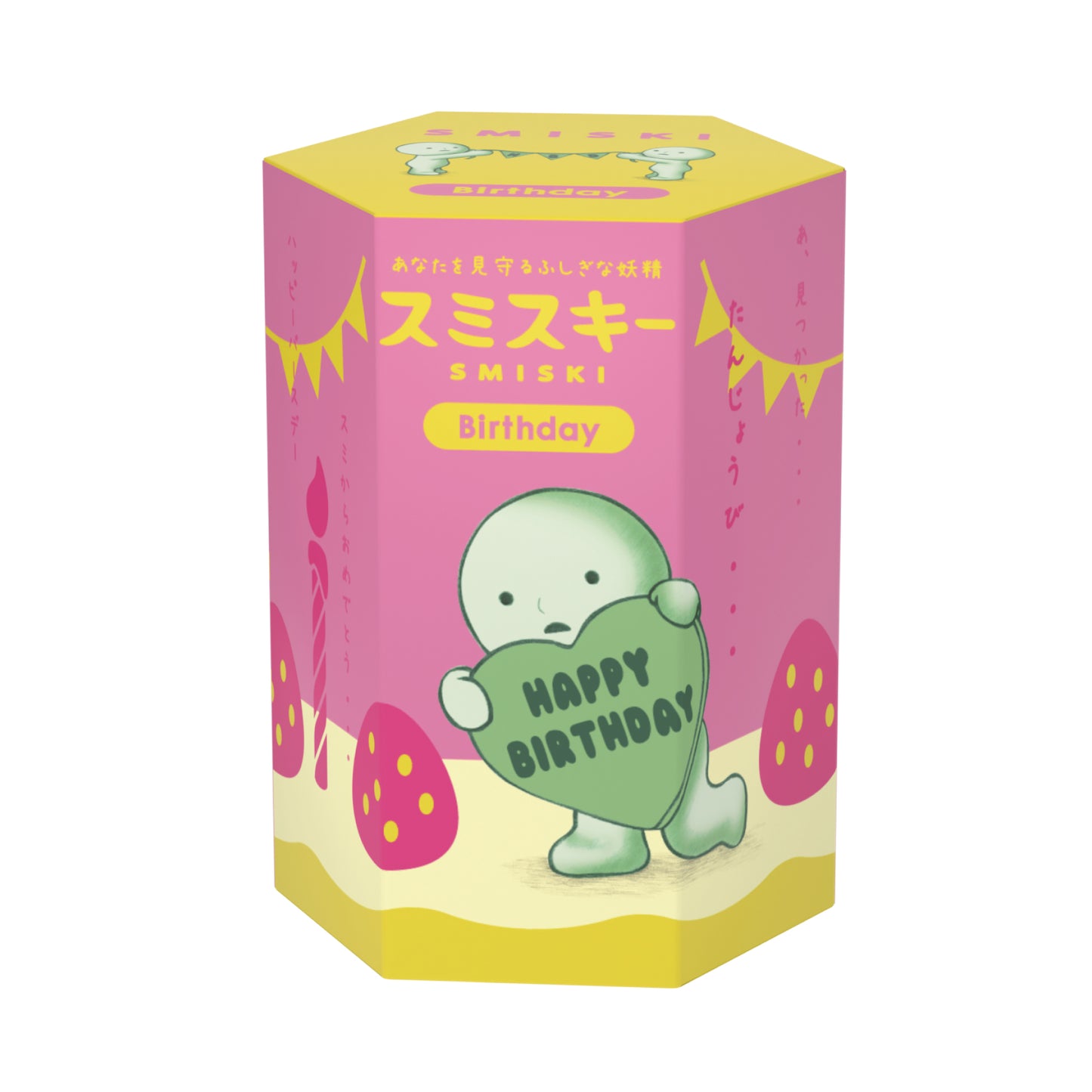 Smiski - Birthday Series Blind Box