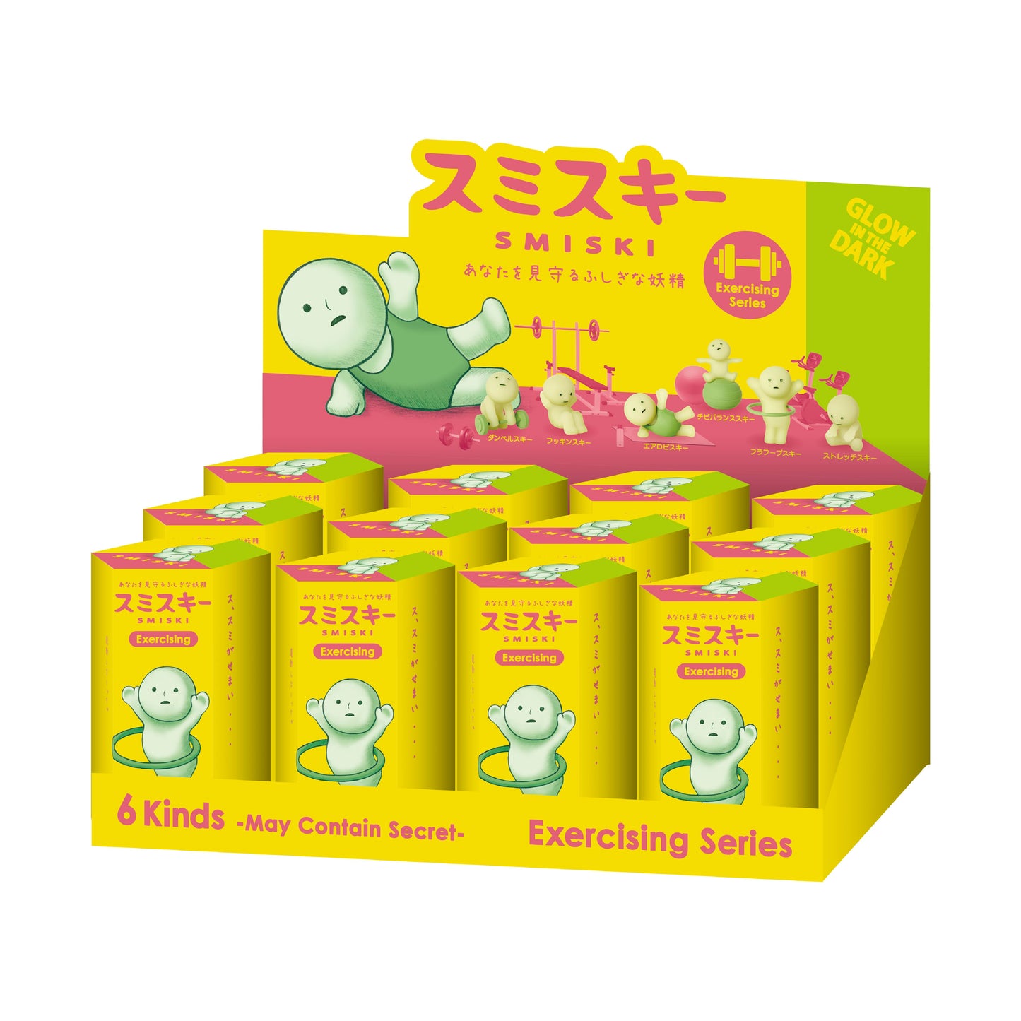 Smiski - Exercising Series Blind Box