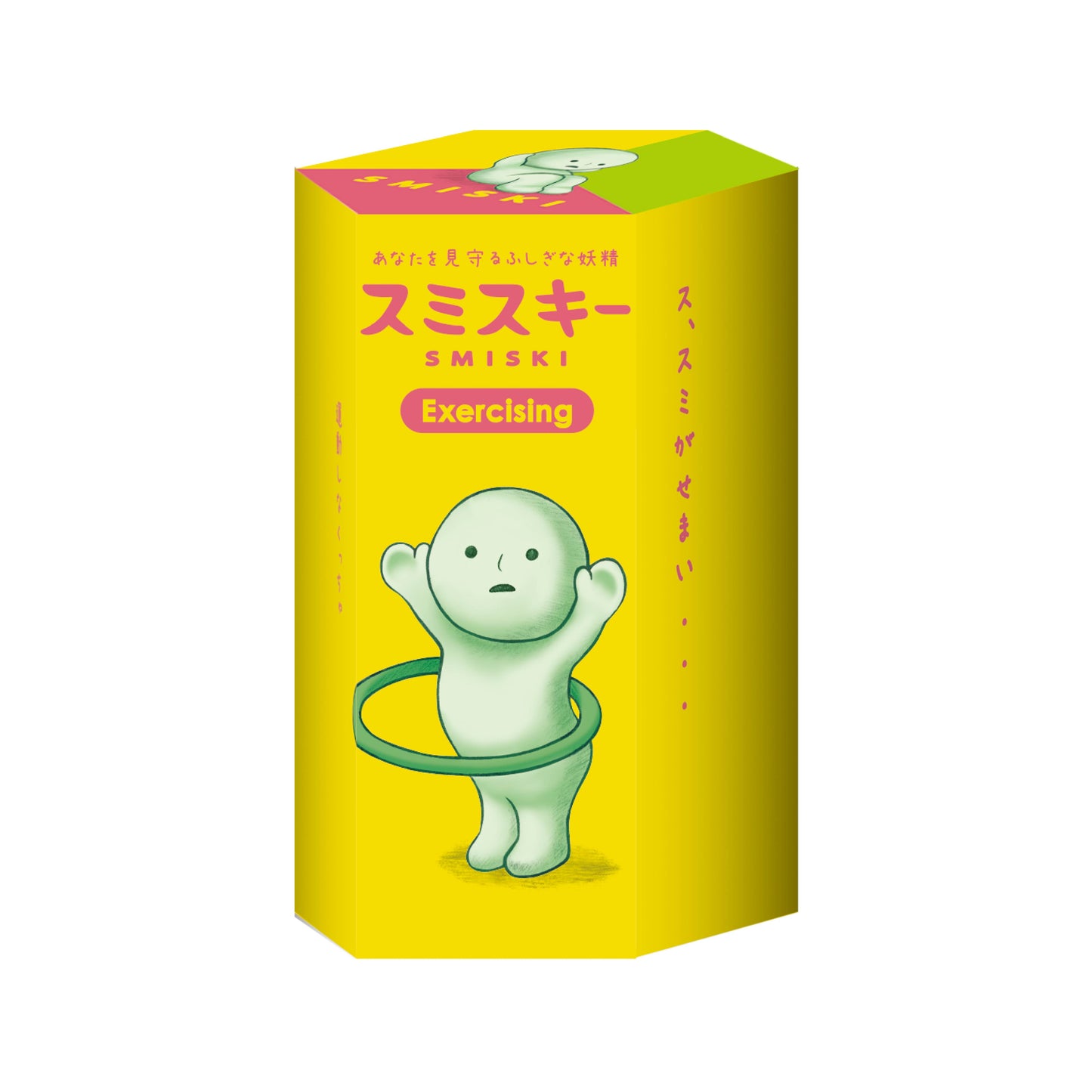 Smiski - Exercising Series Blind Box