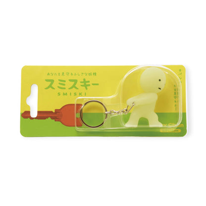 Smiski - Keychain Carrying Key Figure