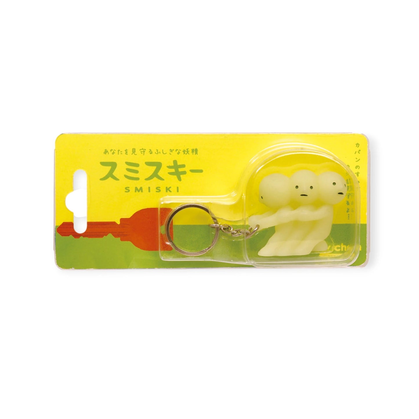 Smiski - Keychain Pulling Key Figure