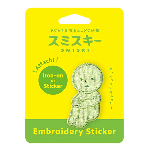 Smiski - Embroidery Sticker (Hugging Knees)