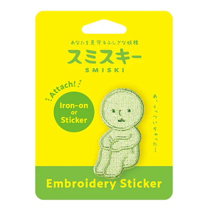 Smiski - Embroidery Sticker (Hugging Knees)