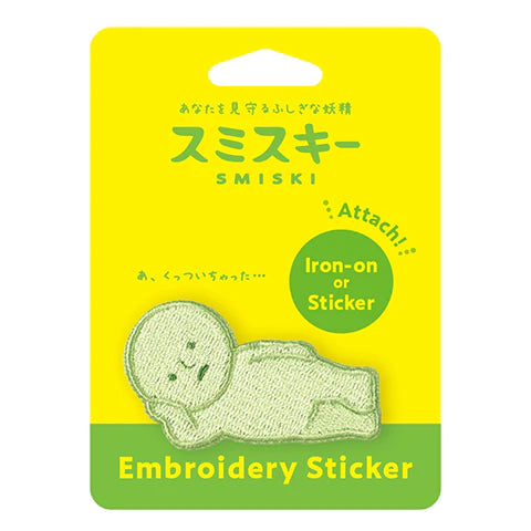Smiski - Embroidery Sticker (Lounging)